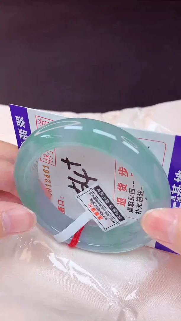 未镶嵌手镯翡翠54（48小时鉴赏期 ）