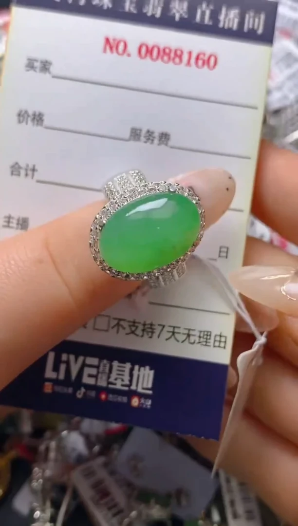 银S925镶嵌戒指翡翠百内无证书