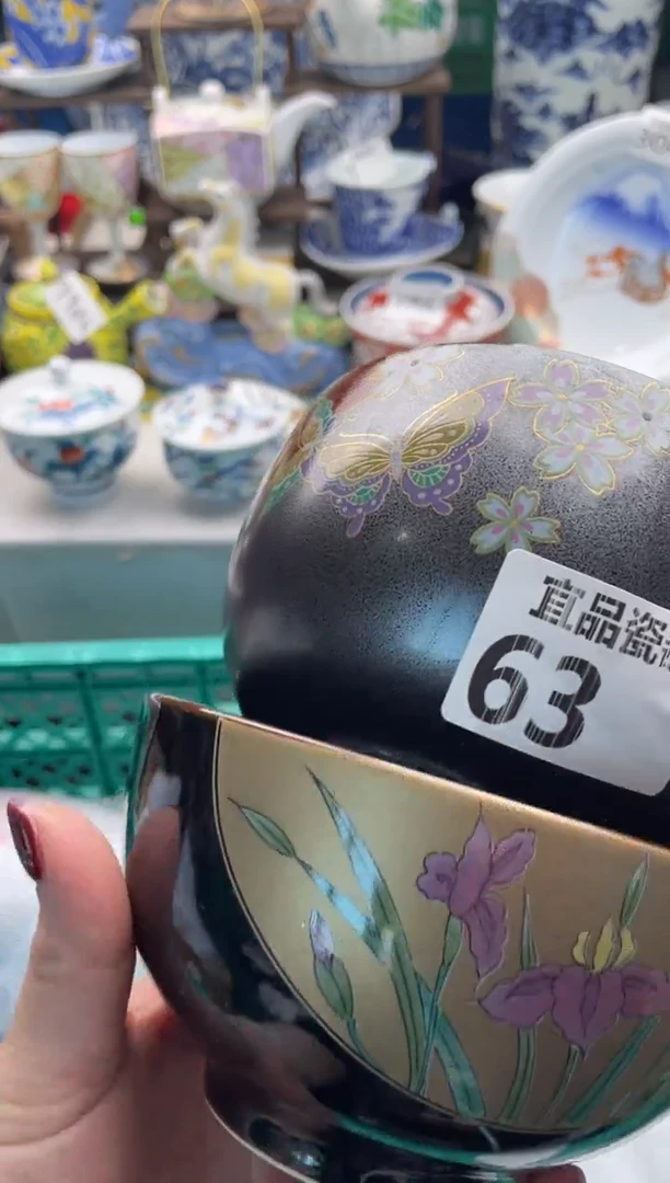 【闪购商品】瓷片宜品陶瓷感谢支持