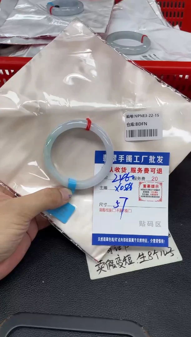 未镶嵌手镯翡翠麟*翡翠手镯