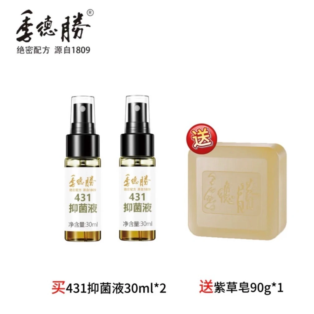 季德胜 绝密配方 源自1809 431抑菌液2瓶 紫草皂1块