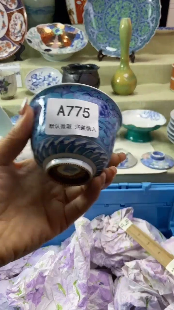 件田*心瓷片 默认微瑕 完美慎入775
