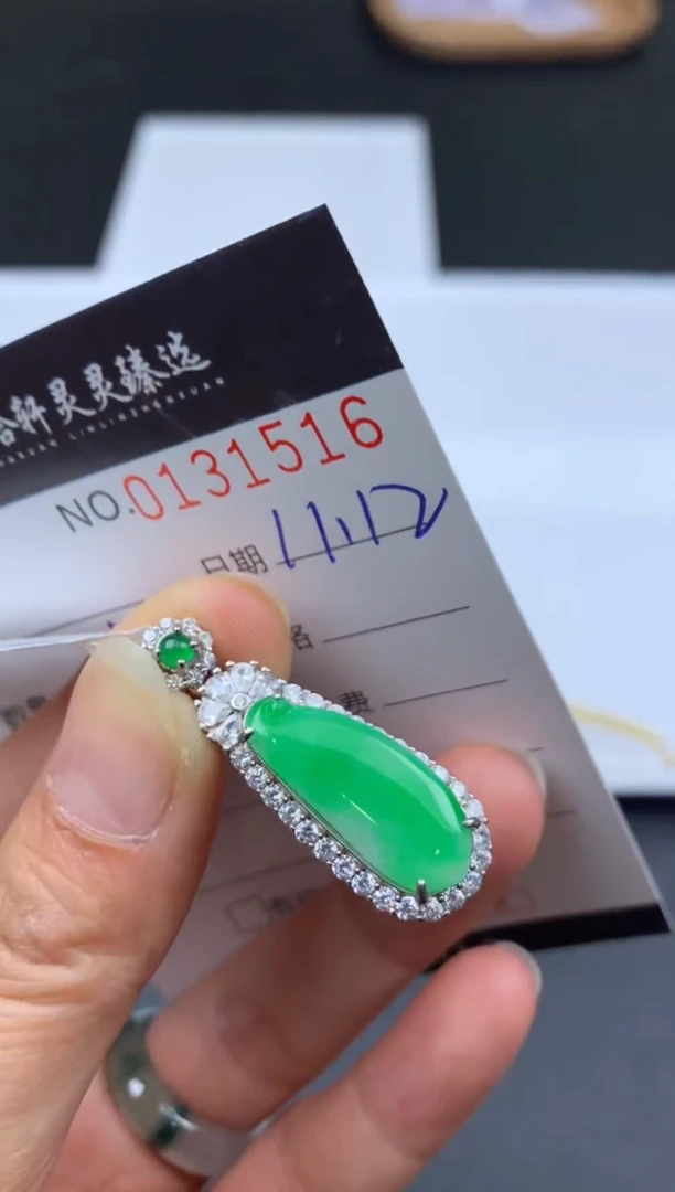 未镶嵌挂件翡翠哈轩  挂件1