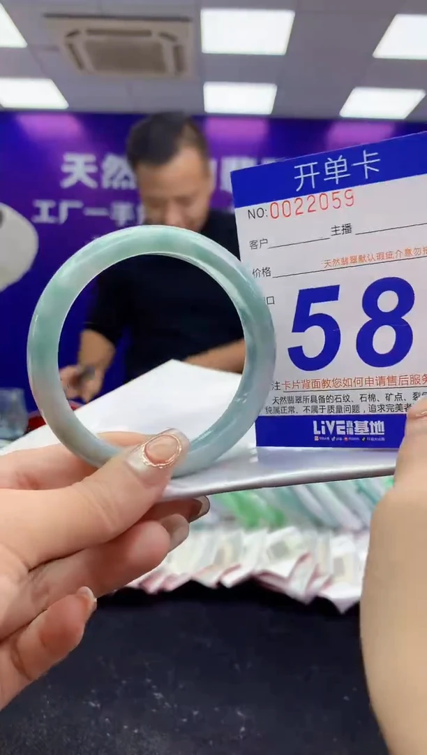 未镶嵌手镯翡翠AAAAAAAAAAAA