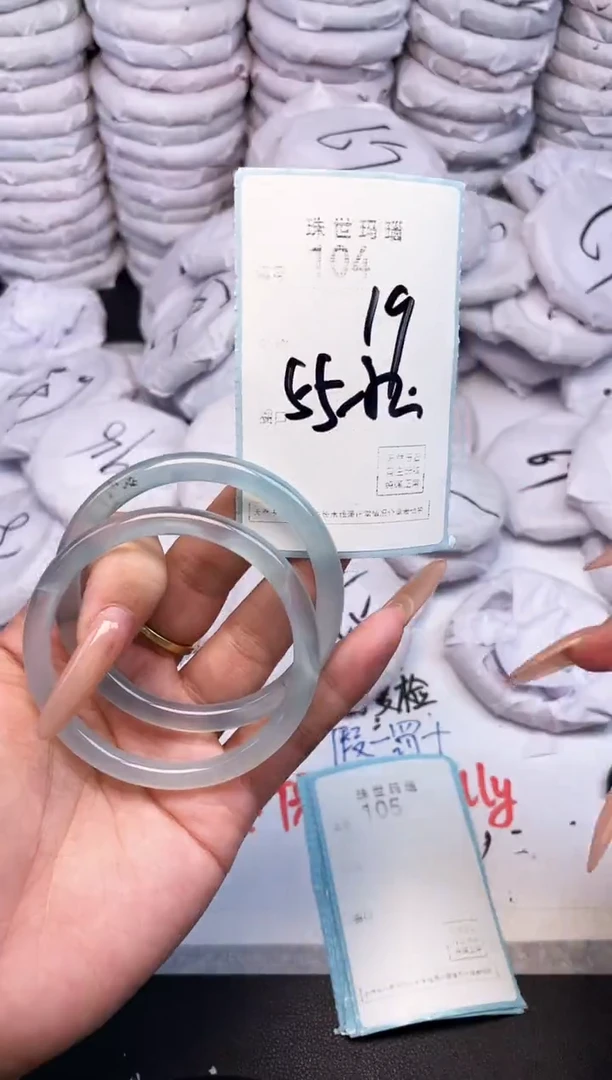 手镯玛瑙/玉髓未镶嵌104