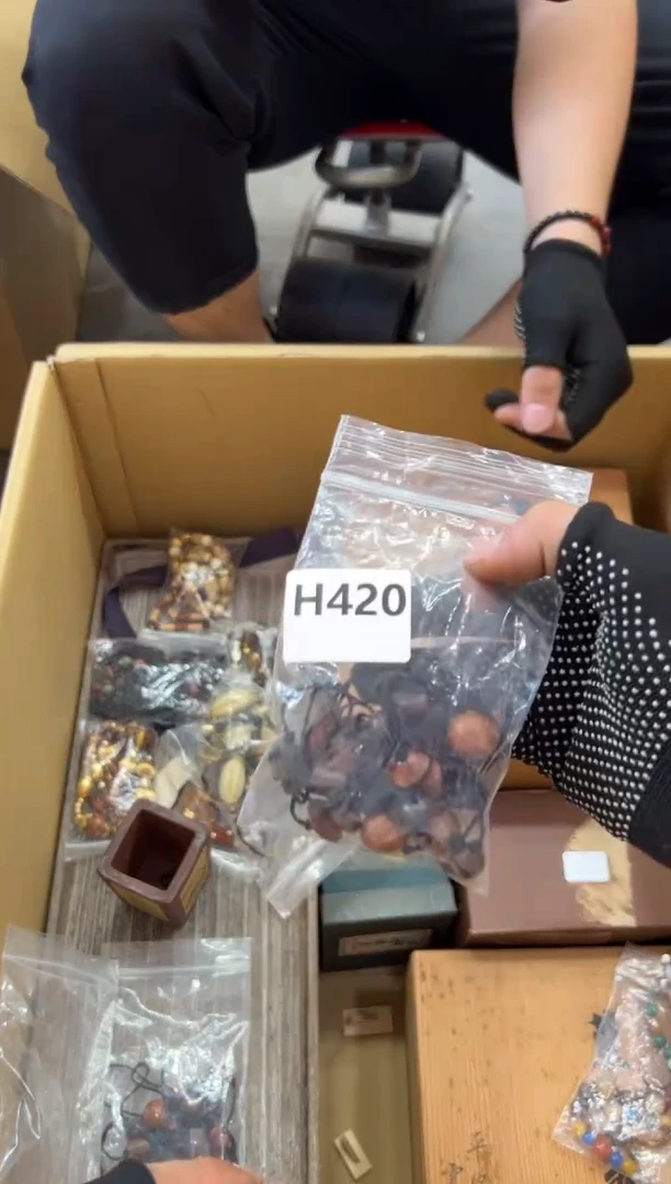 瓷片大**生420中古商品，谨慎参拍