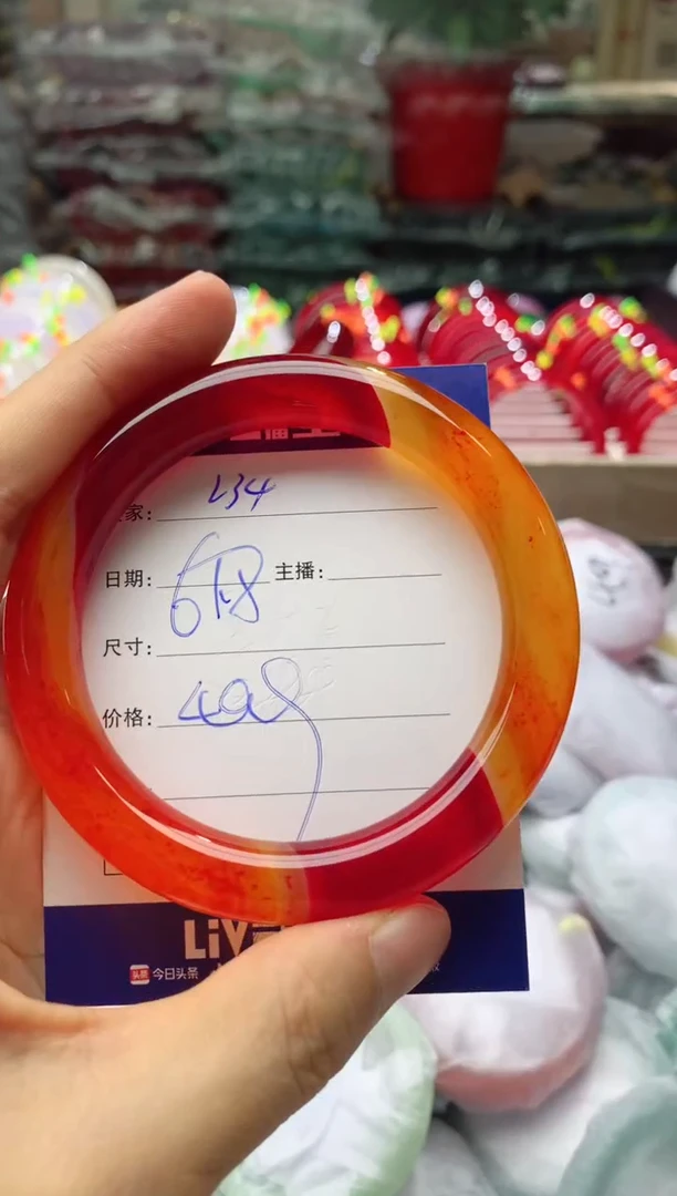 玛瑙/玉髓手镯未镶嵌234