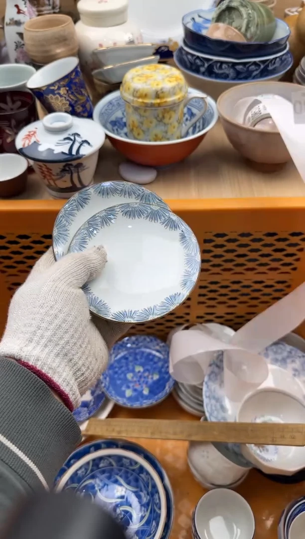 844默认微瑕，满20元包邮