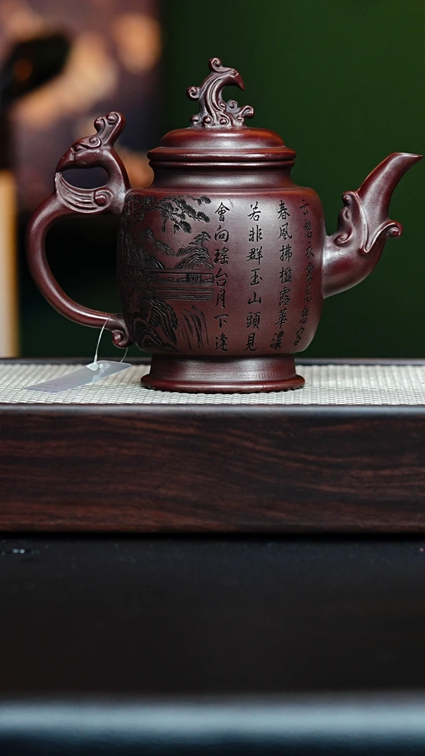 宜兴紫砂 龙凤呈祥 铁血红砂 高运 h327