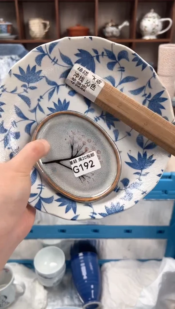 192G瓷盘 餐具 默认接受微瑕下单