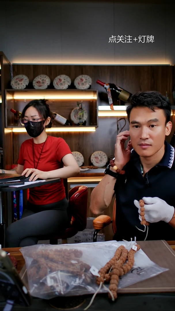 手串金刚菩提私人定制【龙珠】17尺