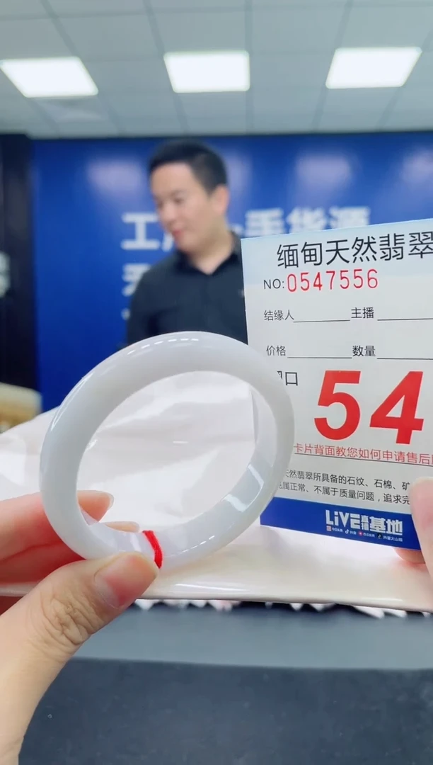 未镶嵌手镯翡翠天然翡翠手镯