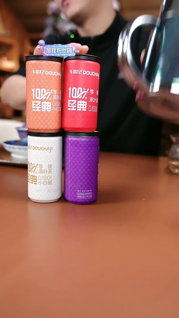 1辉哥粉丝福利 茶忆办公杯+3罐稻米+1罐咕咕 绿色