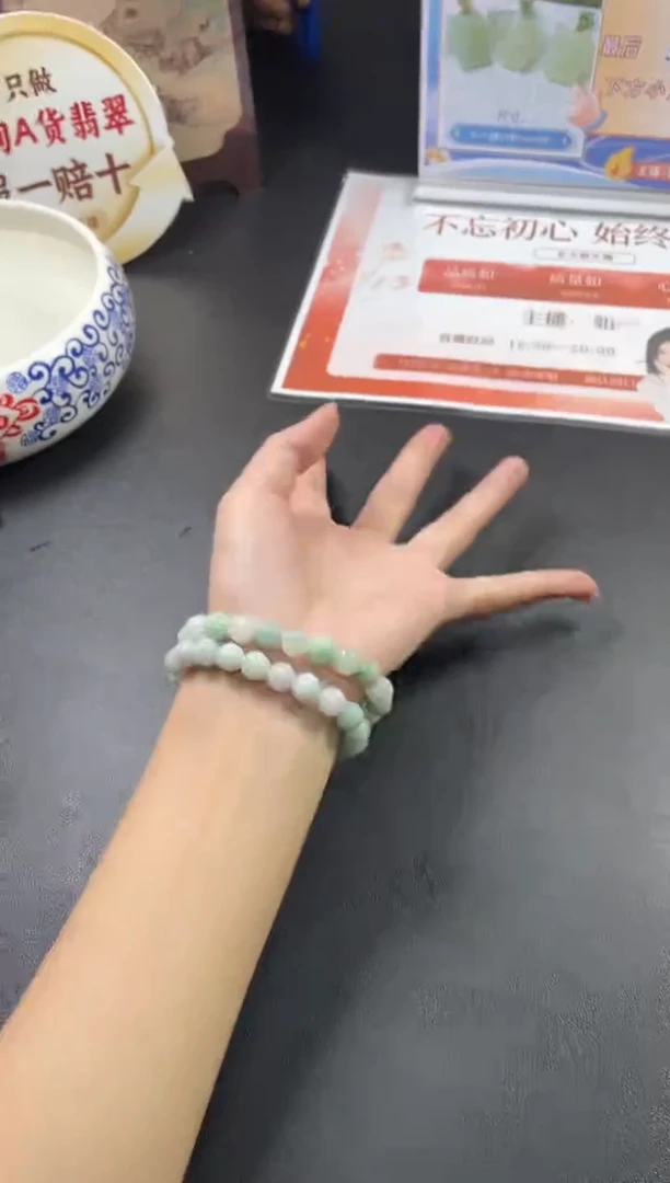 未镶嵌挂件翡翠?****姐福利手串