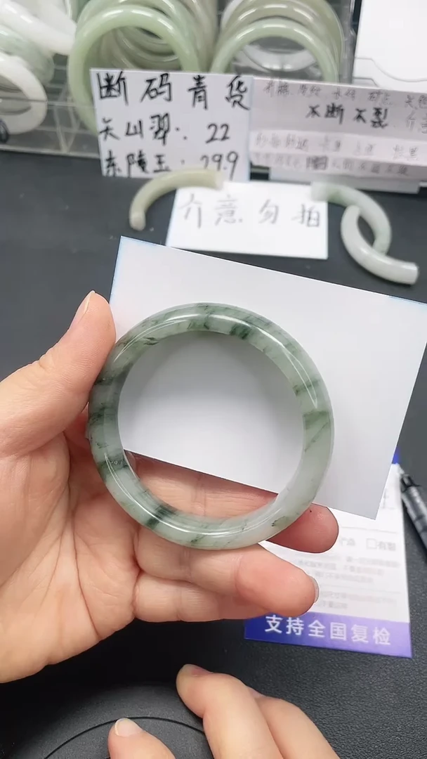 未镶嵌手镯石英质玉152-55/56