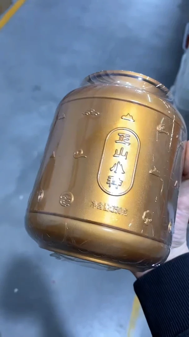 瓷片正山小种陶瓷茶具茶器