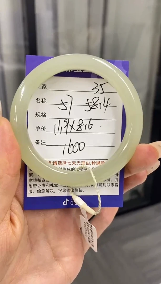 【闪购商品】和田玉手镯未镶嵌35微色差