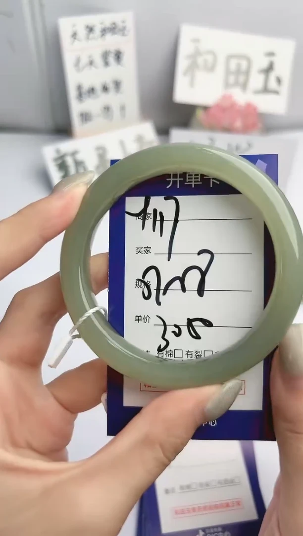 和田玉手镯未镶嵌微色差Y117