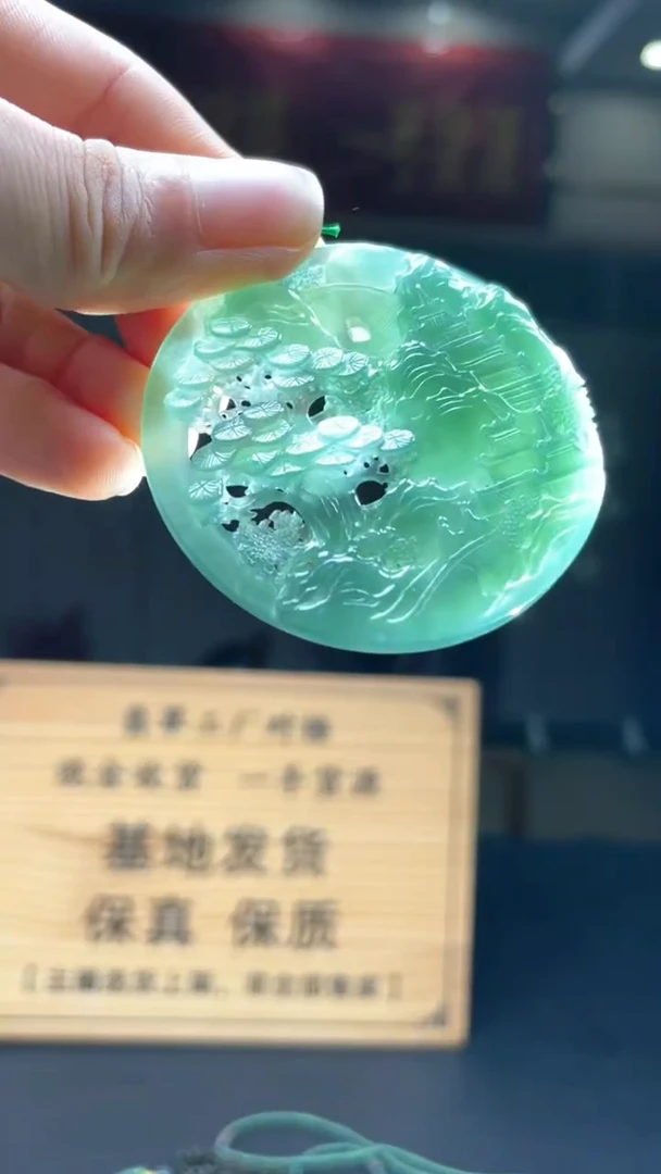 未镶嵌定制翡翠********441