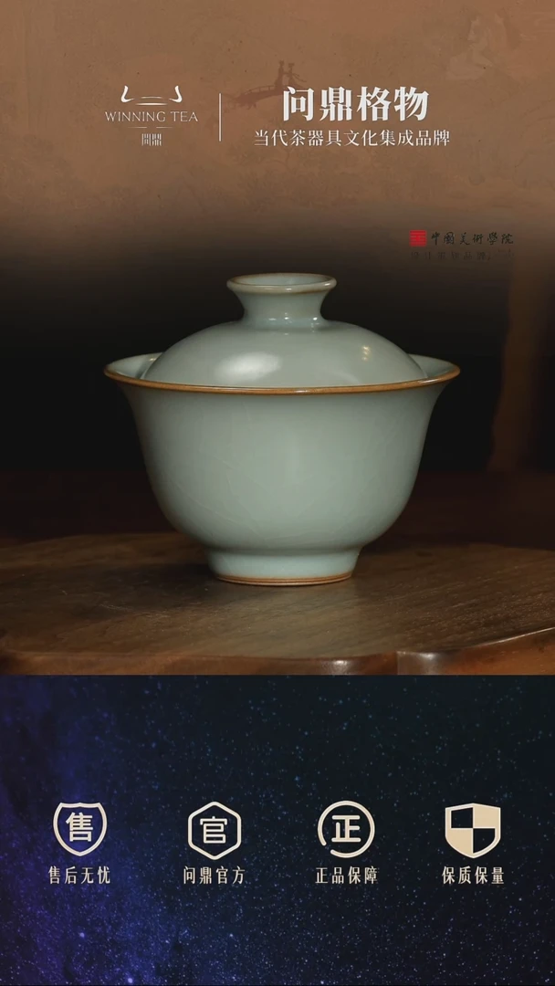 问鼎格物 问鼎格物