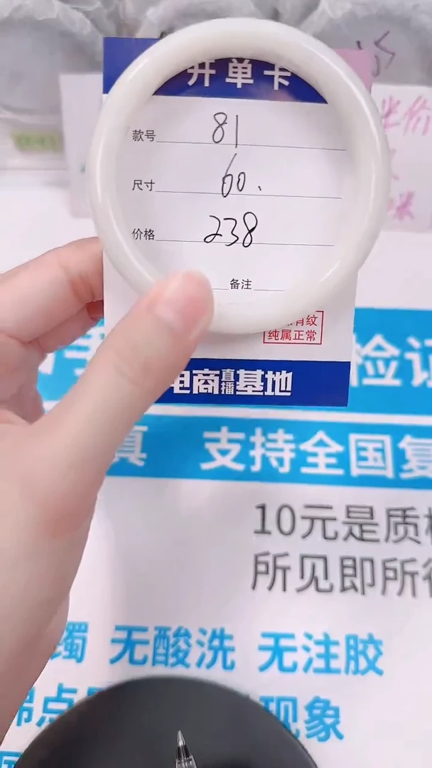 未镶嵌手镯和田玉60