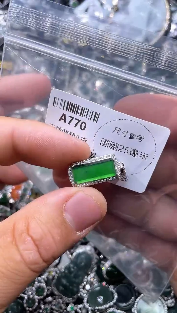 【闪购商品】翡翠颈饰未镶嵌A770吊坠