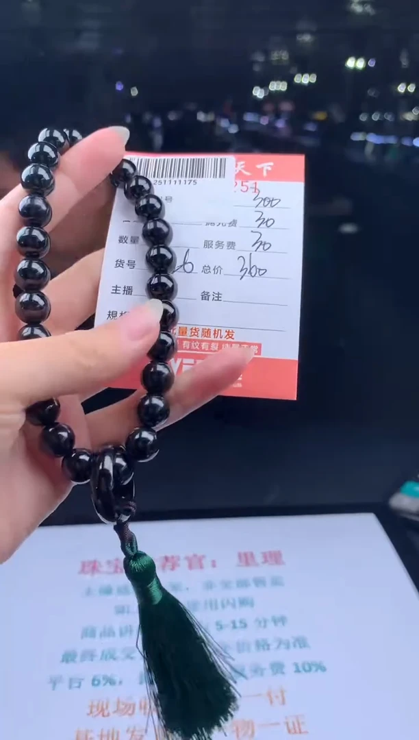 未镶嵌定制翡翠天然翡翠A货（拍一发一）