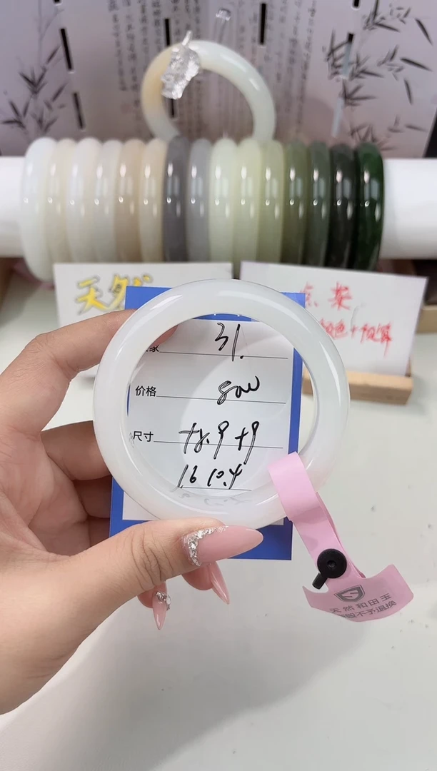 未镶嵌手镯和田玉白玉宽胎31