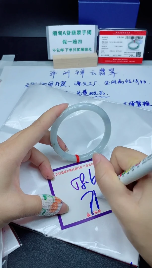 定制翡翠未镶嵌我
