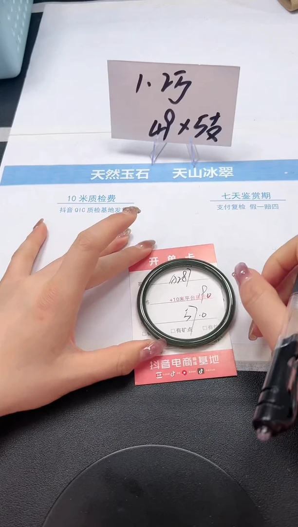 【闪购商品】石英质玉手镯未镶嵌A287-57