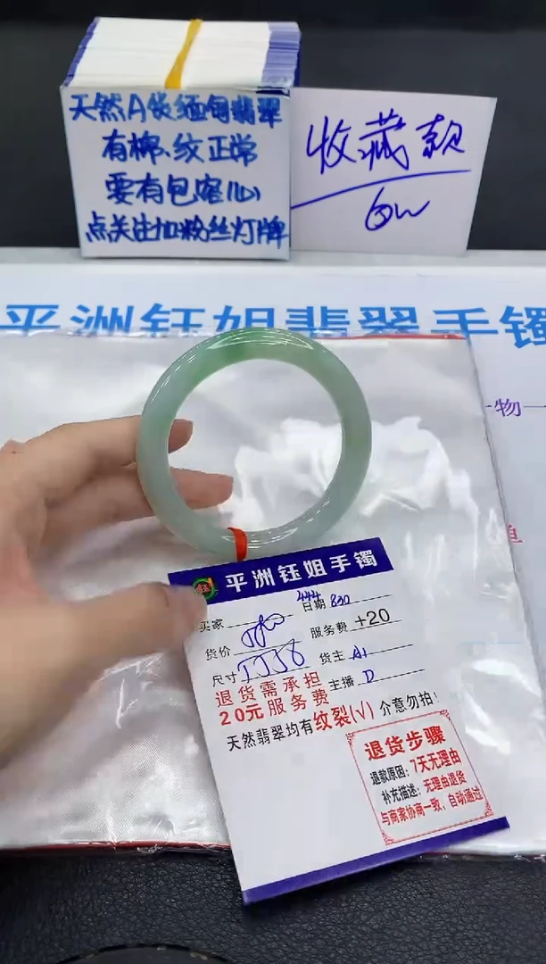 未镶嵌手镯翡翠11111111111