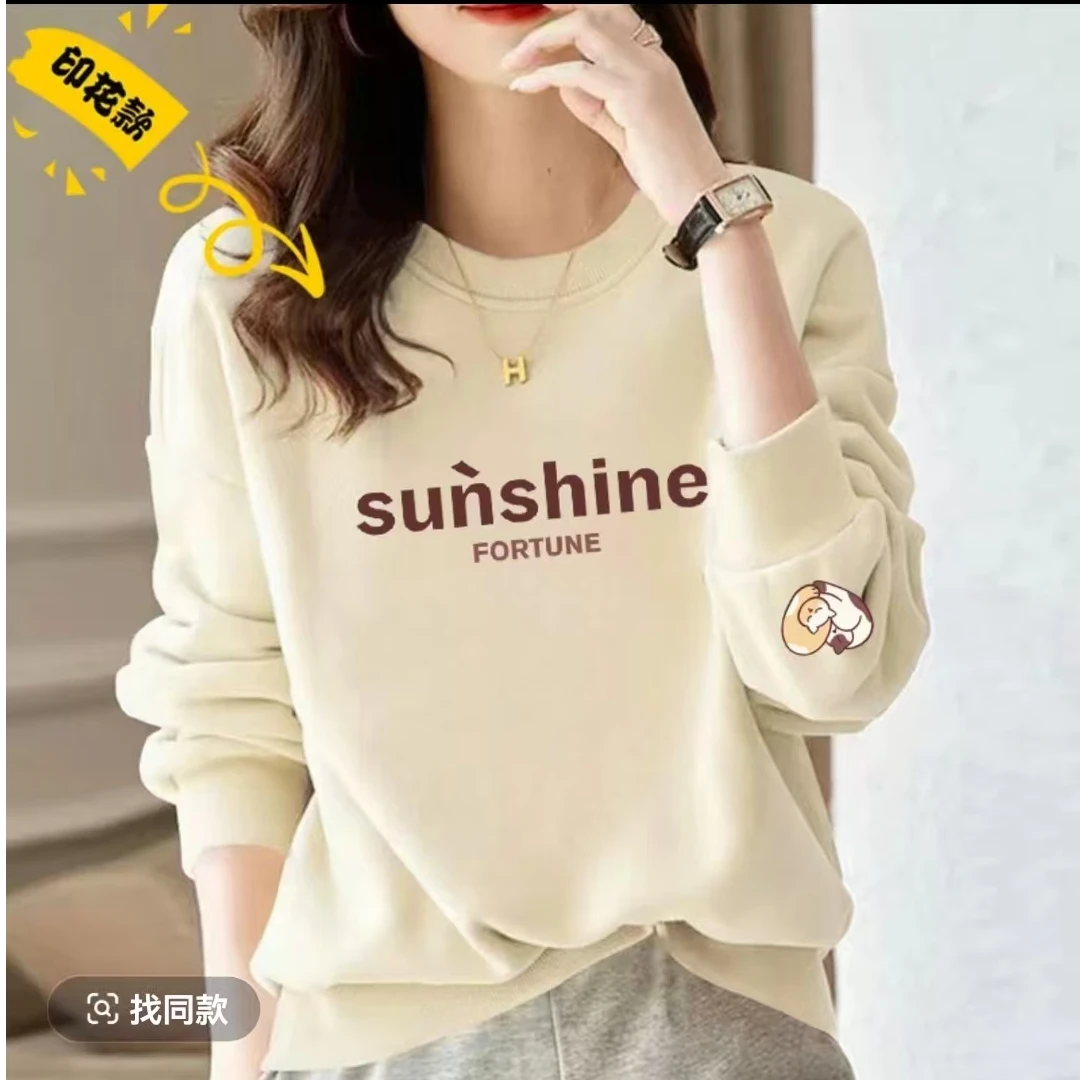 秋冬新款卫衣时尚百搭休闲潮流印花圆领男女款卫衣1