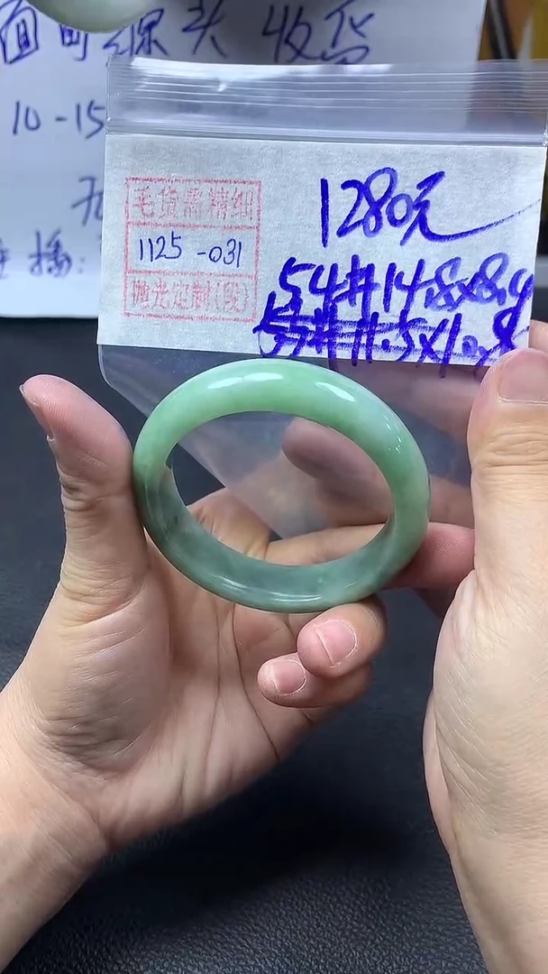 未镶嵌定制翡翠手镯54圈毛货需精细抛光#31