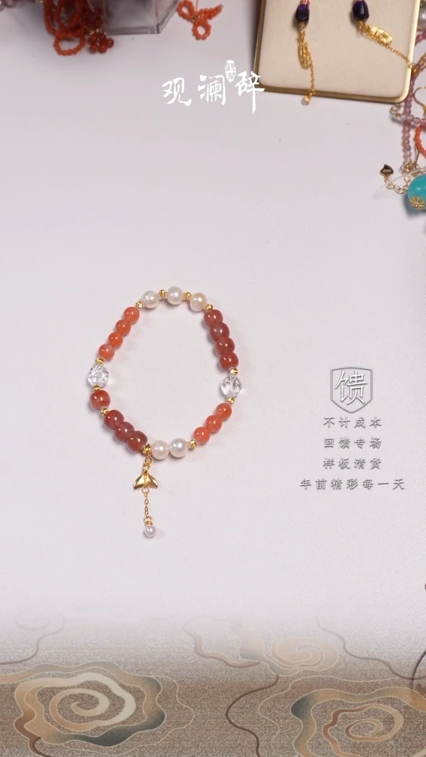 【闪购商品】南红玛瑙淡水珍珠等多宝银S925镶嵌手链