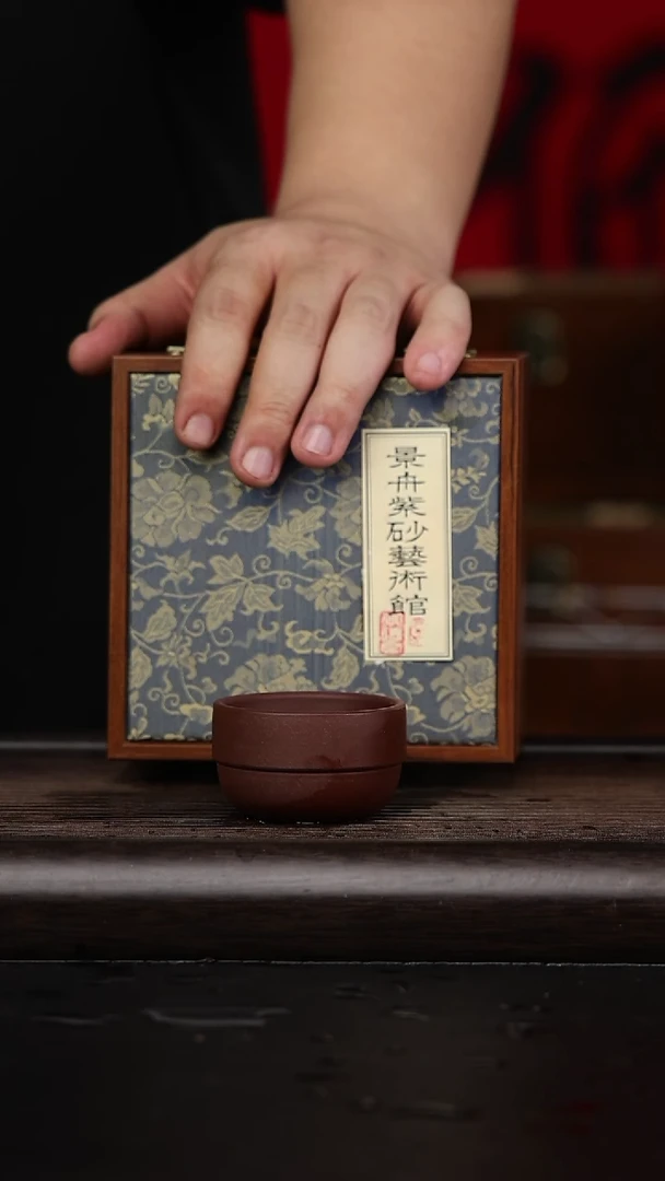 【闪购商品】紫砂茶壶黄龙山原矿紫砂壶