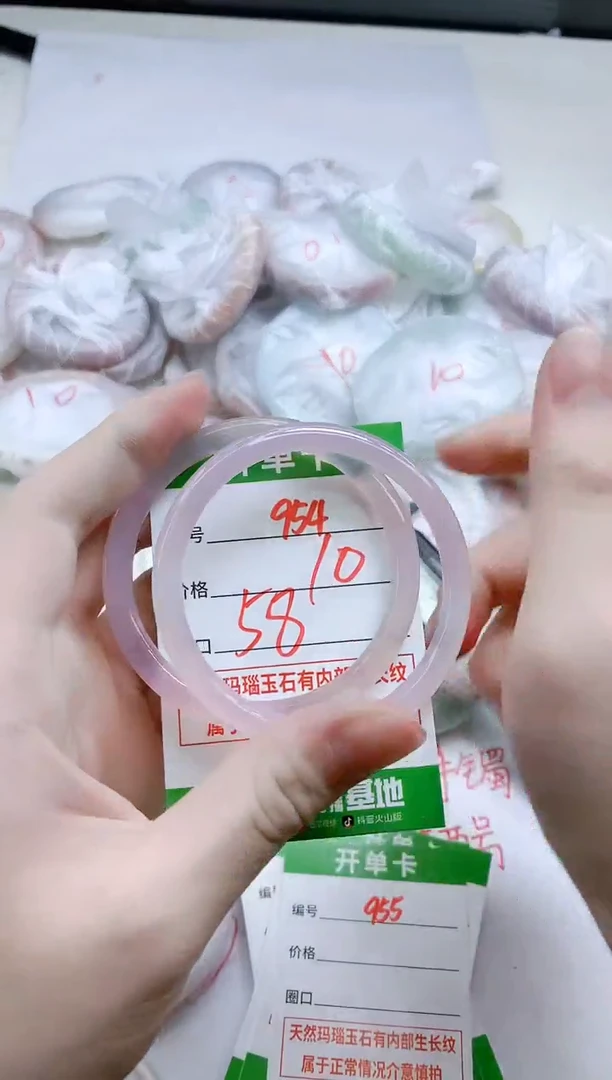 【闪购商品】玛瑙/玉髓手镯未镶嵌954