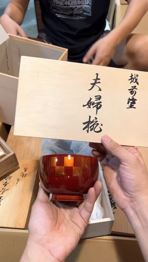 C0368中古瓷器 茶器周边/1盒