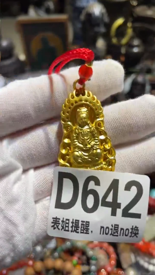 陶瓷达*表姐直播所见所得