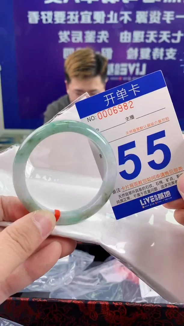 未镶嵌手镯翡翠AAAAAAAAAAAA