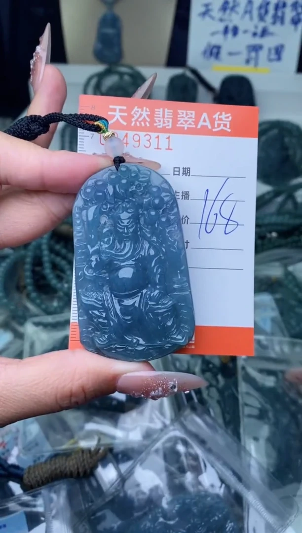 【闪购商品】翡翠颈饰未镶嵌··········