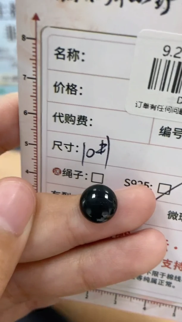 未镶嵌定制翡翠天然翡翠A货18
