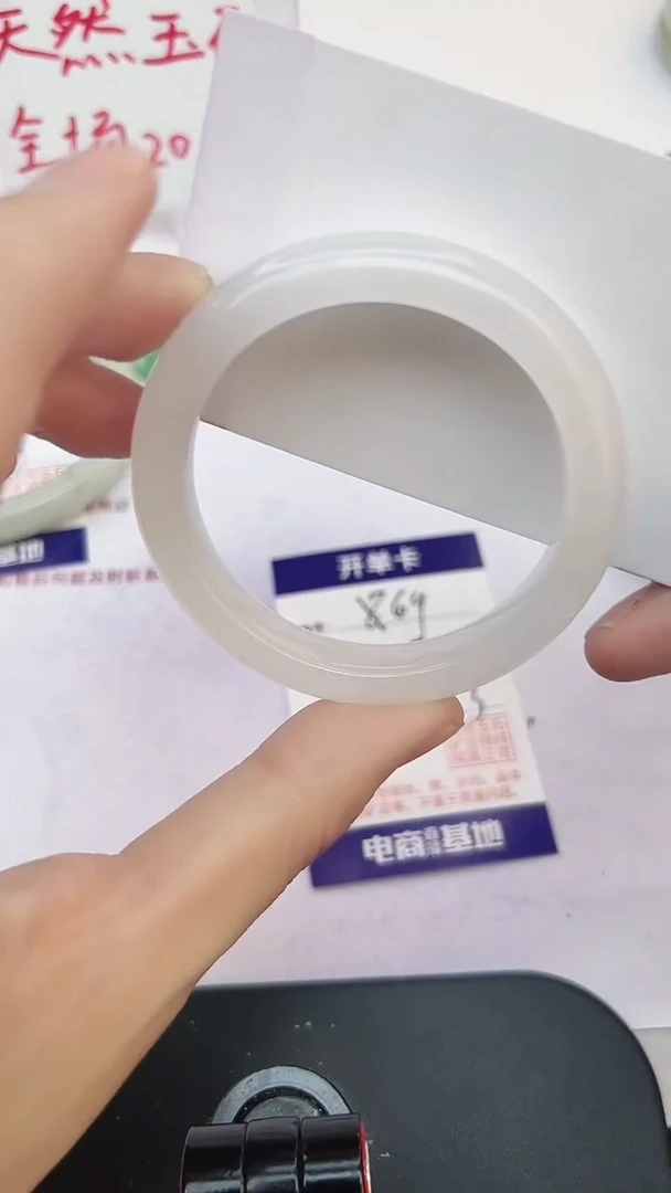 未镶嵌手镯石英质玉69-52/53