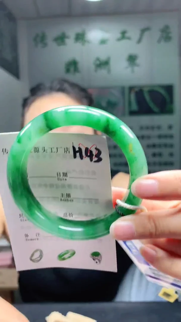 未镶嵌手镯石英质玉57+