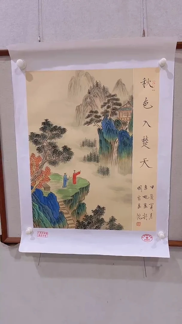 国画书魁-绘画作品-9