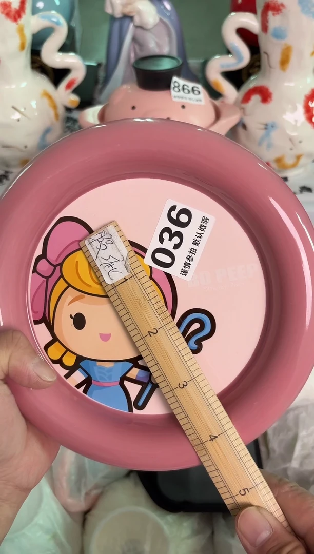 瓷片036默认微瑕15包邮库存1件