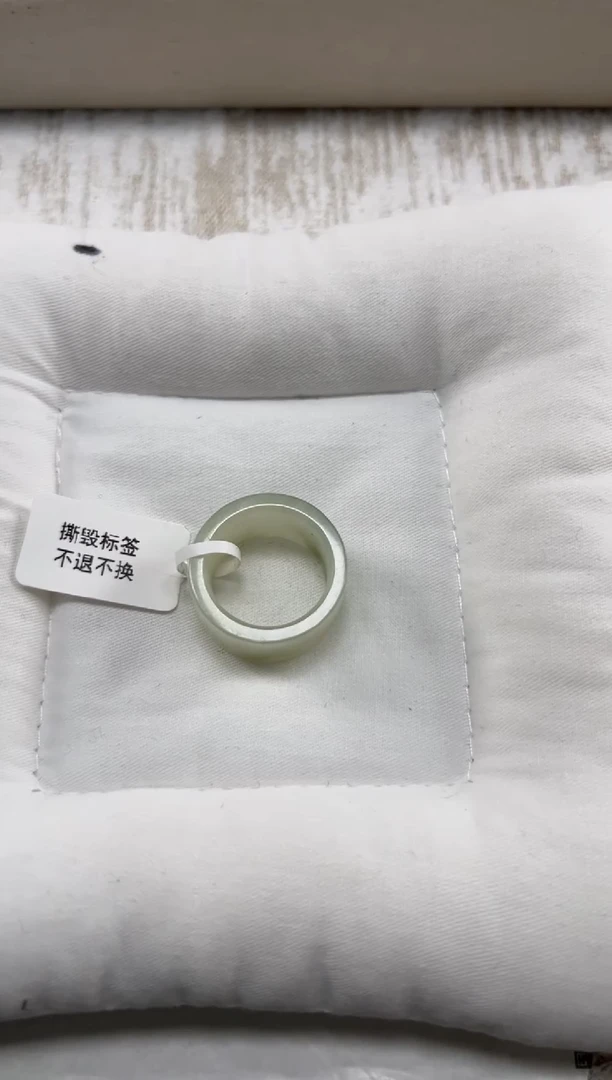 未镶嵌戒指和田玉17 Mmm 绿野仙踪