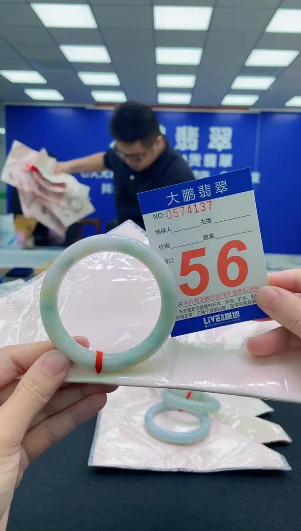 未镶嵌手镯翡翠AAAAAAAAA