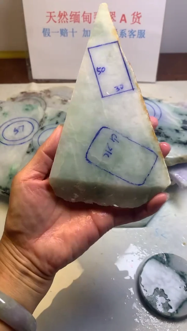 散珠翡翠翡翠裸石