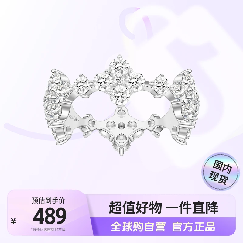 925银合成锆石戒指 【国内现货】APM Monaco正品闪耀设计感戒指【hy】