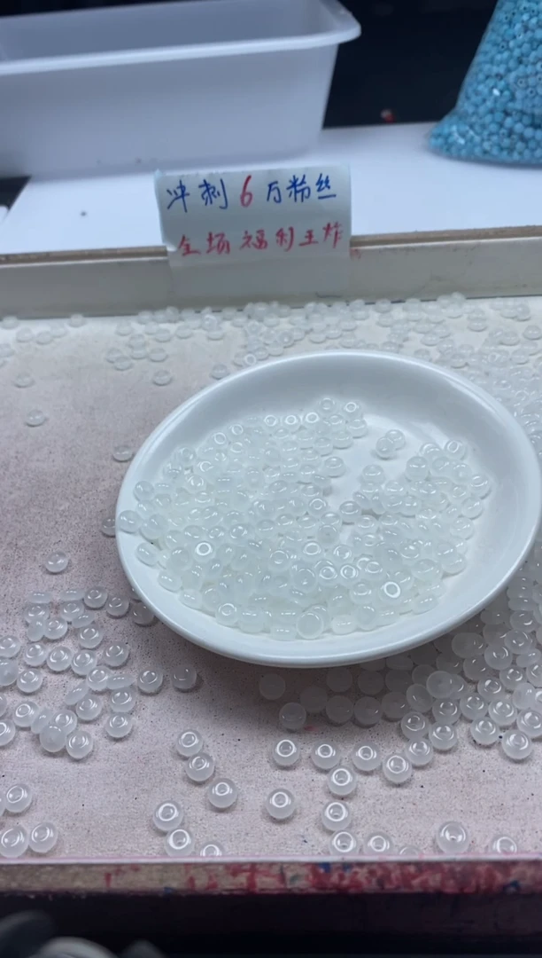 【闪购商品】南红玛瑙颈饰未镶嵌w747荔枝冻算盘6*3mm*60颗